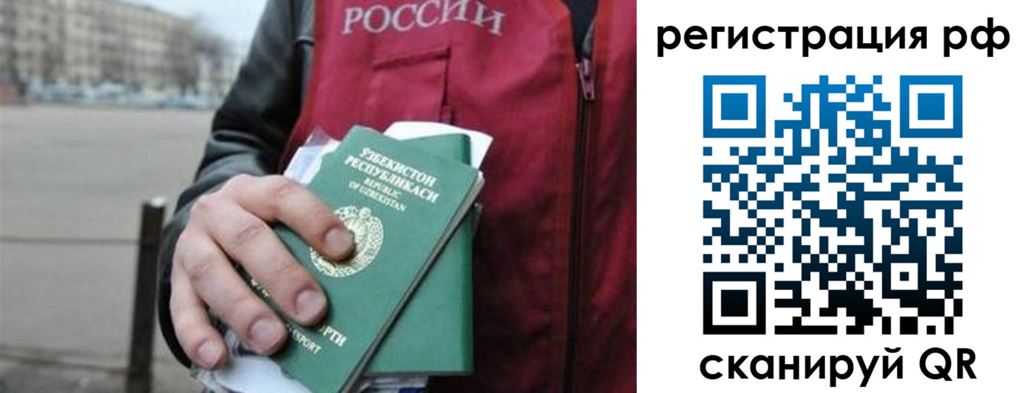 регистрация в Тырныаузе