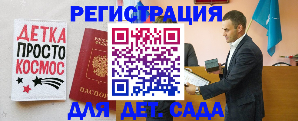 временная регистрация собственник в Тырныаузе